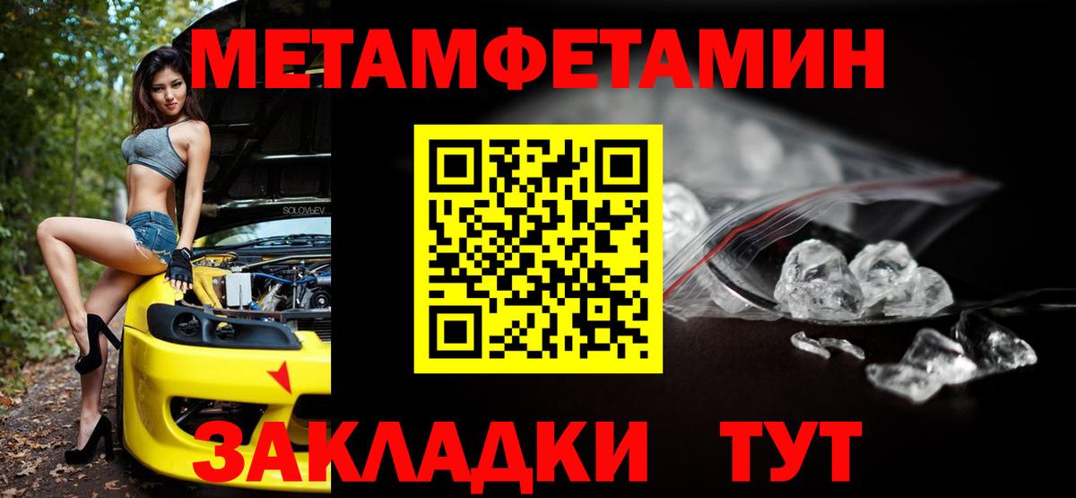АМФ Premium Сатка