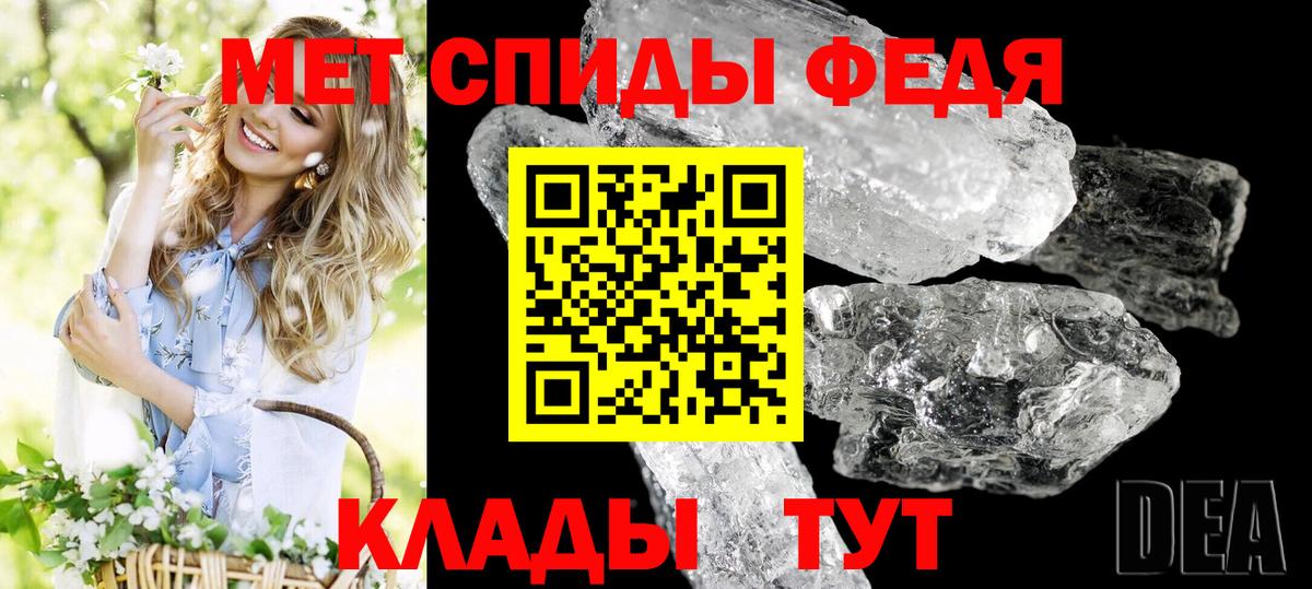 АМФЕТАМИН Розовый  Амфетамин  маркетплейс формула  Вход с VPN  Сатка 