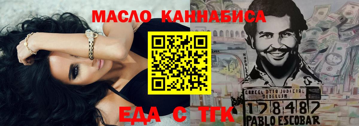 Canna-Cookies конопля Сатка