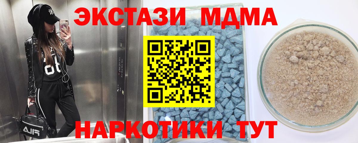 Ecstasy Punisher  Ecstasy таблы  Вход с VPN  Ecstasy  Сатка 