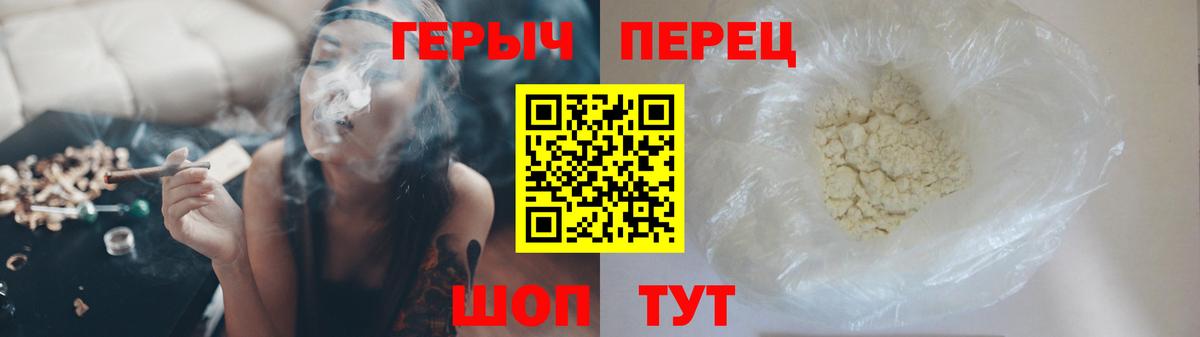 Героин VHQ  Вход с VPN  Героин  Сатка 