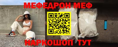 амфетамин Бугуруслан