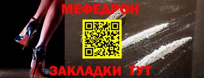 прущие грибы Бузулук