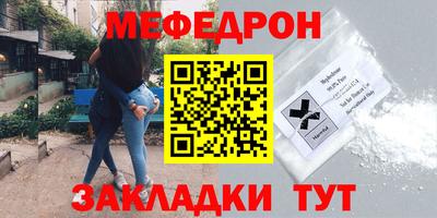 амфетамин Бугуруслан