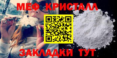 амфетамин Бугуруслан