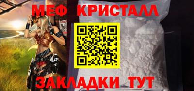 прущие грибы Бузулук
