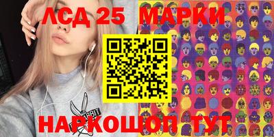 прущие грибы Бузулук