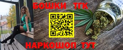 каннабис Будённовск