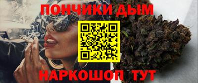 каннабис Будённовск