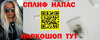 каннабис Будённовск