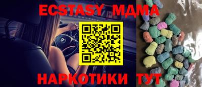 прущие грибы Бузулук