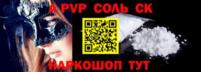 каннабис Будённовск