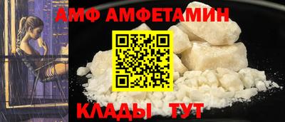 амфетамин Бугуруслан