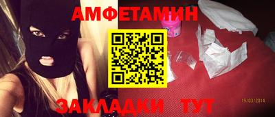 прущие грибы Бузулук