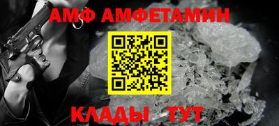 амфетамин Бугуруслан