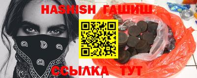 каннабис Будённовск