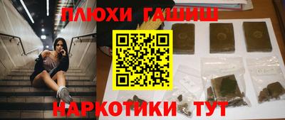 прущие грибы Бузулук