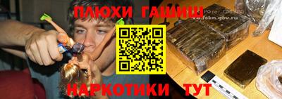 каннабис Будённовск