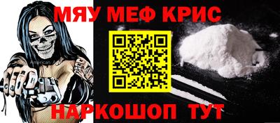 амфетамин Бугуруслан
