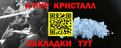 амфетамин Бугуруслан