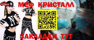 прущие грибы Бузулук