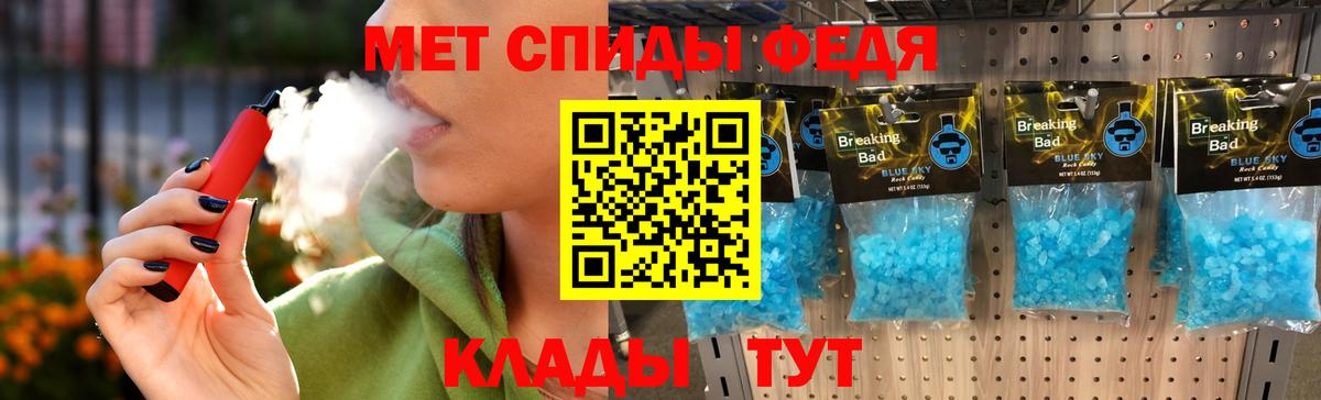 Первитин винт  Первитин винт  Вход с VPN  Сатка 