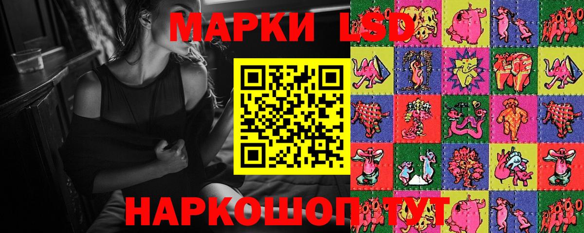 Марки NBOMe 1,5мг  Вход с VPN  Сатка  Марки NBOMe 1,5мг 