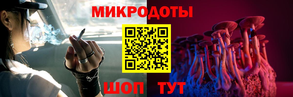 Сатка  Галлюциногенные грибы мицелий  Вход с VPN 
