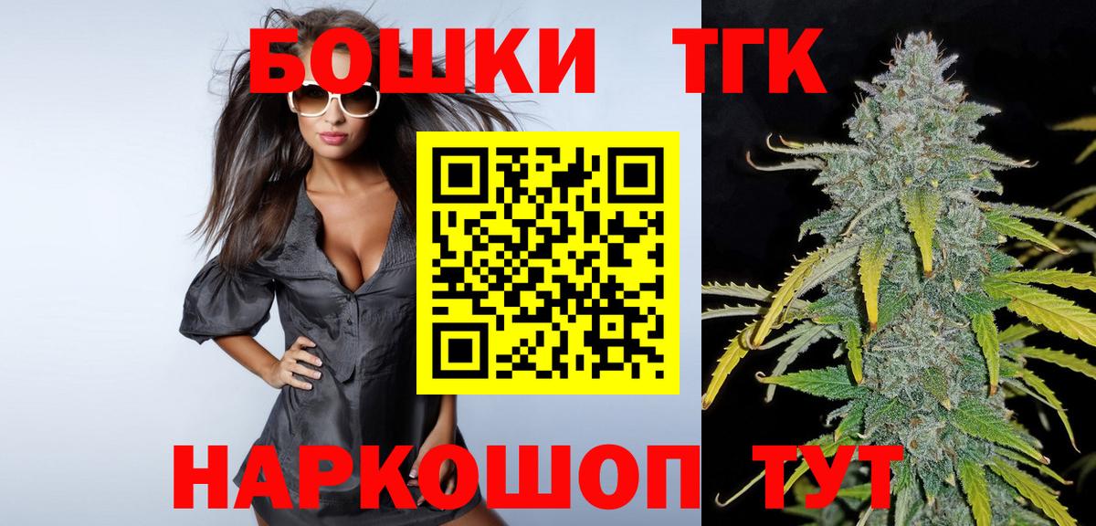 Шишки марихуана AK-47 Сатка