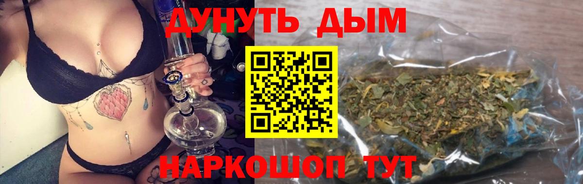 Каннабис THC 21%  Бошки Шишки Amnesia  Вход с VPN  Сатка 
